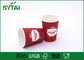 8 onzas se llevan las tazas rojas modificadas para requisitos particulares disponibles reciclables para las bebidas calientes proveedor