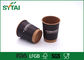 Pequeñas tazas de café dobles disponibles del papel de empapelar/Eco - taza de papel amistosa de Kraft proveedor