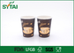 Tazas de papel de un sólo recinto móviles impresas modificadas para requisitos particulares de Brown para el café/el té proveedor