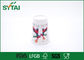Tazas de café dobles disponibles aisladas logotipo de encargo blanco del papel de empapelar para la Navidad proveedor