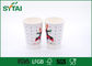 Tazas de café dobles disponibles aisladas logotipo de encargo blanco del papel de empapelar para la Navidad proveedor