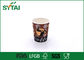 Tazas de papel de grabación en relieve creativas de la ondulación del logotipo, tazas de café disponibles calientes proveedor