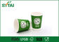 El diverso modelo del fútbol del verde de la categoría alimenticia del tamaño imprimió la taza de papel para la consumición caliente proveedor