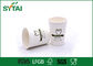 Eco - taza de papel de grabación en relieve del blanco amistoso con diseño verde del amor impresa proveedor