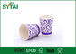 Modelo púrpura del diseño de la personalidad taza de papel de 8 onzas/taza de café brillante de los colores proveedor