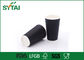 Taza de papel de la ondulación horizontal negra de las rayas, taza de papel disponible impermeable proveedor
