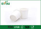 Tazas blancas de la prueba del té/del yogur/del café para el supermercado, disponible y reciclado proveedor
