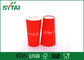 La taza de papel roja impresa modificada para requisitos particulares 500 ml de la tinta de la categoría alimenticia 16 onzas se lleva proveedor