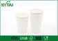 Tazas de papel de la bebida caliente degradable del PLA para el café, respetuosas del medio ambiente proveedor