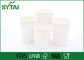 Tazas de papel del PLA del maíz/de la mandioca, tazas de café disponibles personalizadas proveedor