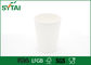 el agua del papel 8-16oz ahueca las tazas disponibles biodegradables fáciles analizar proveedor