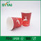Tazas de papel revestidas biodegradables, tazas de papel impresas del café para la cola/el agua proveedor