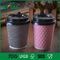 tazas de café modificadas para requisitos particulares del papel de la ondulación, tazas disponibles para las bebidas calientes con la tapa proveedor