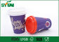 Tazas de papel de un sólo recinto del color púrpura, SGS reciclable de las tazas de café de la categoría alimenticia proveedor