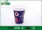 Tazas de papel de un sólo recinto del color púrpura, SGS reciclable de las tazas de café de la categoría alimenticia proveedor