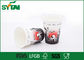 Tazas de papel de un sólo recinto disponibles de encargo de 8 onzas para el café/el té/la cola, 80*56*92 proveedor
