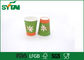 La salud modificó las tazas de papel cubiertas PE del diverso café para requisitos particulares del diseño para el té caliente de la bebida proveedor