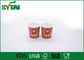 El logotipo imprimió las tazas de papel de la bebida caliente/las tazas de té disponibles con el papel revestido doble del PE proveedor