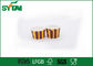 La aduana de la impresión del logotipo aisló las tazas de papel/las tazas de café para llevar con 1-6 colores, muestras libres proveedor