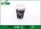Tazas de café disponibles impresas aduana 7 colores para la bebida caliente, papel de categoría alimenticia proveedor