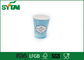 Las tazas de papel biodegradables a granel calientes/aislaron el logotipo impreso Customsized de las tazas de papel proveedor