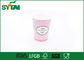 Las tazas de papel biodegradables a granel calientes/aislaron el logotipo impreso Customsized de las tazas de papel proveedor