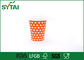 Diseño magnífico disponible caliente encantador de las tazas de papel de la bebida del color anaranjado proveedor