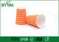 Diseño magnífico disponible caliente encantador de las tazas de papel de la bebida del color anaranjado proveedor