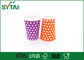 Las tazas de papel de la bebida caliente disponible, las tazas de café biodegradables escogen el PE cubierto proveedor