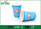 Tazas de café de papel biodegradables abonablees aisladas con la capa del PE proveedor