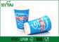 Tazas de café de papel biodegradables abonablees aisladas con la capa del PE proveedor