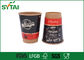 Tazas disponibles respetuosas del medio ambiente negras, tazas del Takeaway del café de la categoría alimenticia proveedor