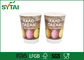 12 onzas sacan diseño modificado para requisitos particulares de papel de pared doble colorido del huevo de las tazas de café proveedor