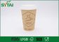 Tazas de café profesionales del papel de Kraft de la pared de la ondulación con las tapas blancas, Eco amistoso proveedor