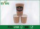 Tazas de papel aisladas pared doble de Kraft disponibles para el café o las bebidas calientes proveedor
