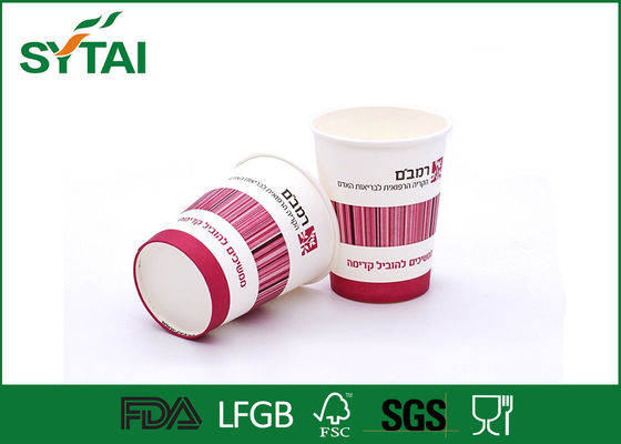 China Tazas de café de papel de encargo disponibles del diseño creativo, 290 ml de papel taza de 8 onzas proveedor