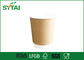 Dos tazas de papel de Brown Kraft de la pared, tazas de café de papel aisladas con el plano y tapa de la bóveda proveedor