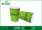 Tazas de papel modificadas para requisitos particulares biodegradables abonablees de las tazas de papel de la ondulación para caliente proveedor