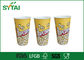 Personalizada Embalaje reciclable Alimentos personalizada Palomitas Cubo, pequeñas cajas de palomitas de maíz proveedor