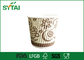 El papel de empapelar blanco reciclable de la ondulación ahueca 150-350gsm para la bebida caliente del café express proveedor