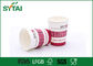 Tazas de café de papel de encargo disponibles del diseño creativo, 290 ml de papel taza de 8 onzas proveedor