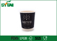 Tazas de café de papel aisladas reutilizables para el café/el té/la leche, papel de un sólo recinto proveedor