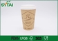 Tazas de café profesionales del papel de Kraft de la pared de la ondulación con las tapas blancas, Eco amistoso proveedor