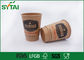 Tazas de papel aisladas pared doble de Kraft disponibles para el café o las bebidas calientes proveedor